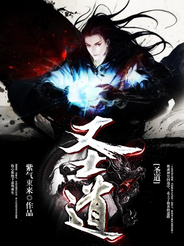 乡村大傻