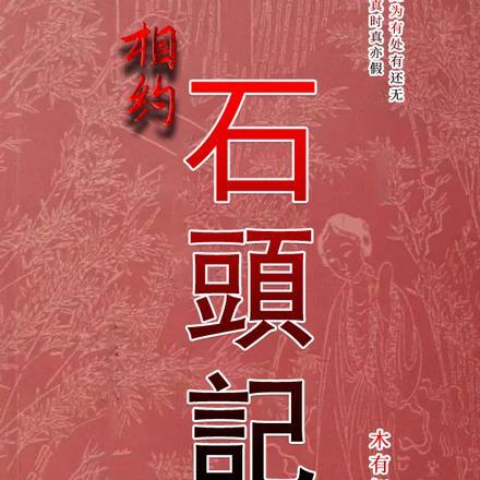 村里的傻大个