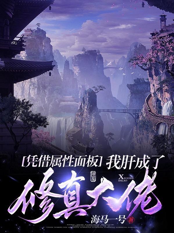 带着千仞雪