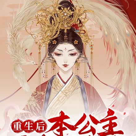 天命剑仙带千任雪找乐子