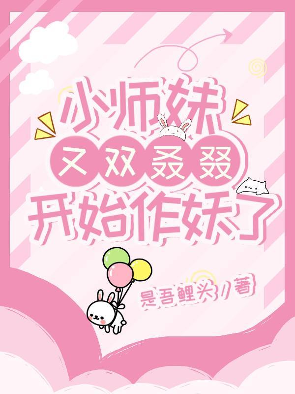 叶飞文静在线阅读
