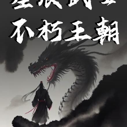 叶飞是哪部人物