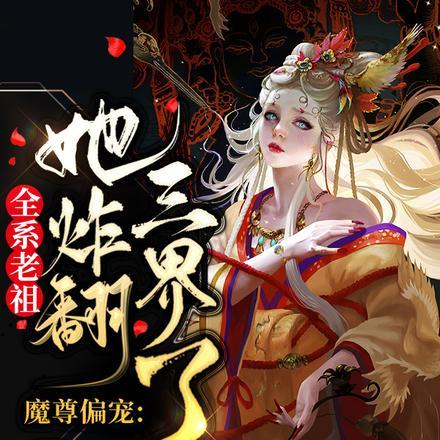 主角是废物王爷的玄幻