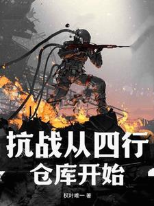 废材召唤