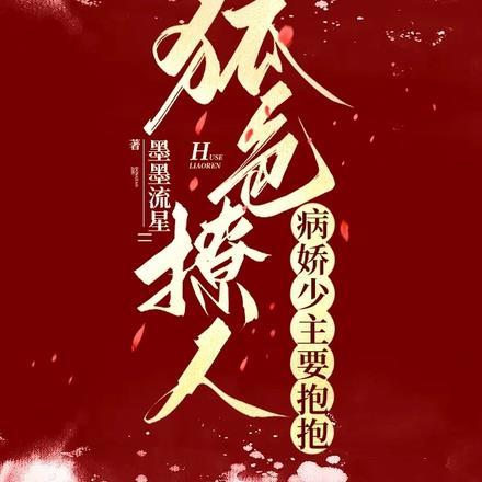 爆裂飞车穿越