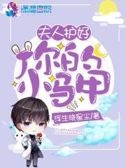 爆裂飞车的故事