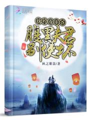 爆裂飞车之回到疾风都市