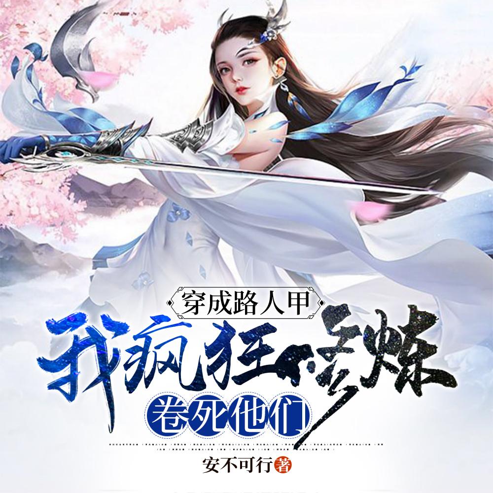 爱你十分泪七分的原唱