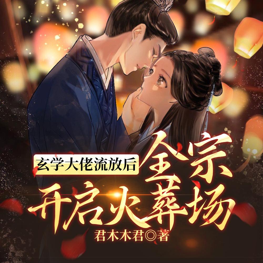 爱你十分泪七分男生翻唱