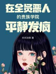 精灵之黑暗崛起TXT全本