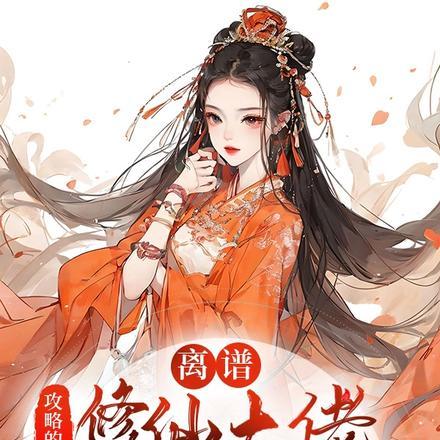 精灵之黑暗崛起主角的精灵