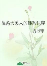 都要离婚了还在数落我