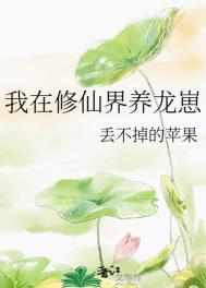 离婚了还闹谁是攻