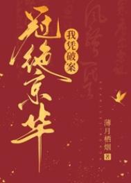 也离婚了