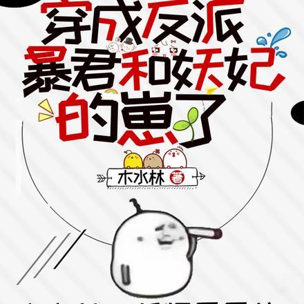 艾琳·薇