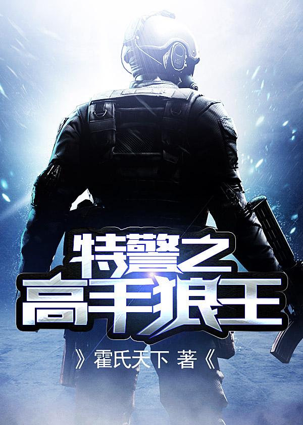 艾鹿薇