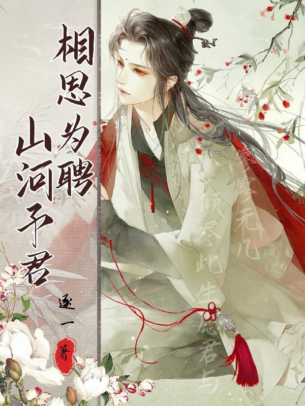 洛奇 艾薇琳