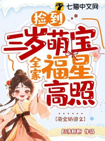 玉谋天下免费阅读全文