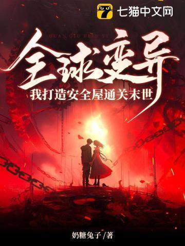 谋玉天子玉传奇