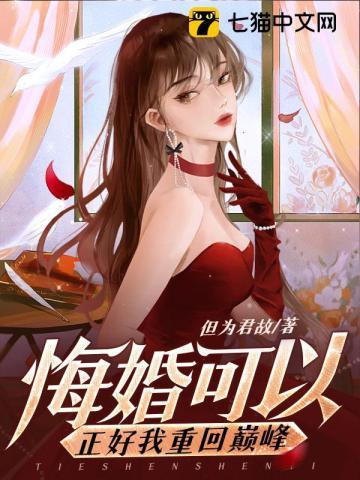 凰谋天下