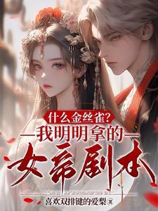 钢铁火药和施法者百科