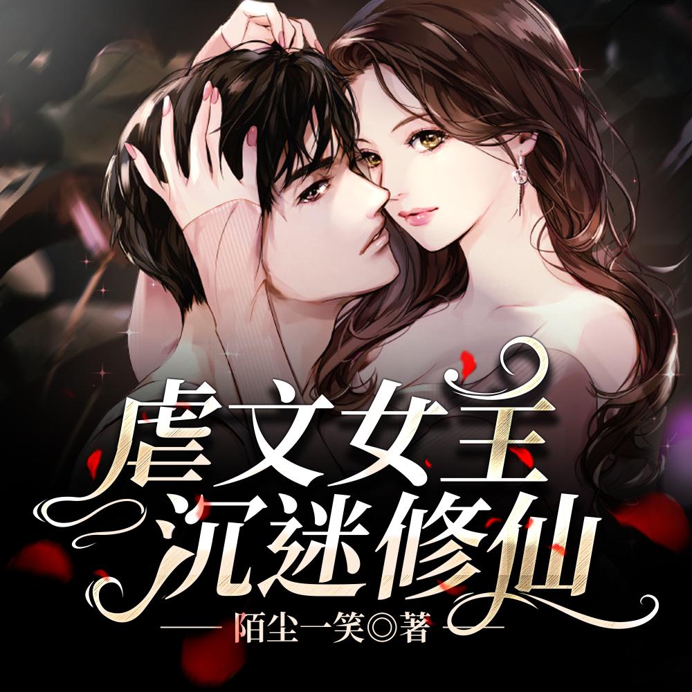 钢铁火药和施法者好看吗