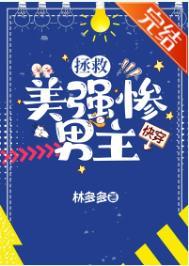 我能回到神秘时代有女主吗