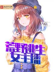 我能回到神秘时代百度