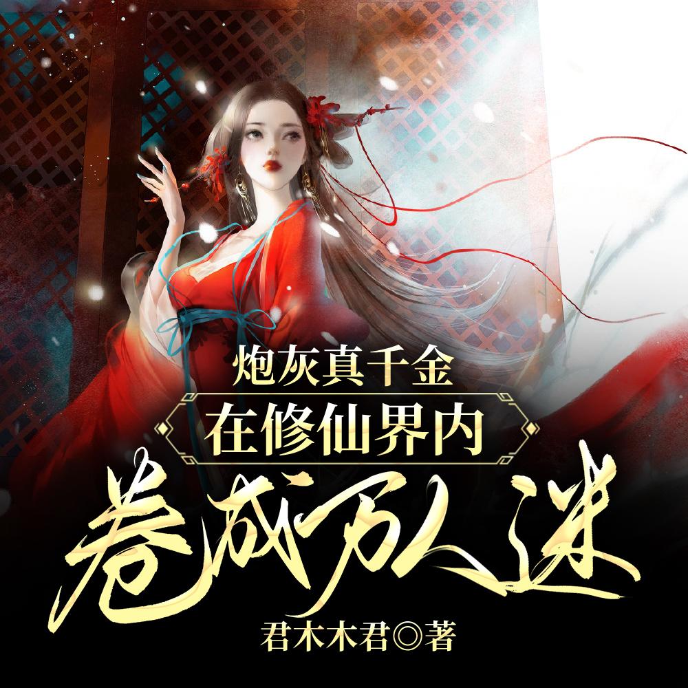 光荣时代电视剧免费观看