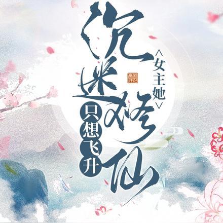 光荣时代演员表