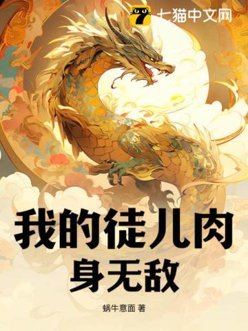 光荣日讲的是什么意思