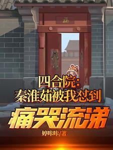 光荣日第二部