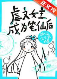 镇国奶爸罗峰