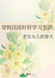 镇国奶爸 笔趣阁
