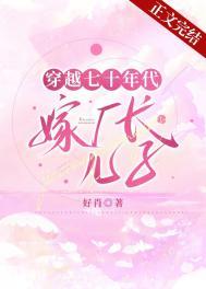 镇国奶爸林龙