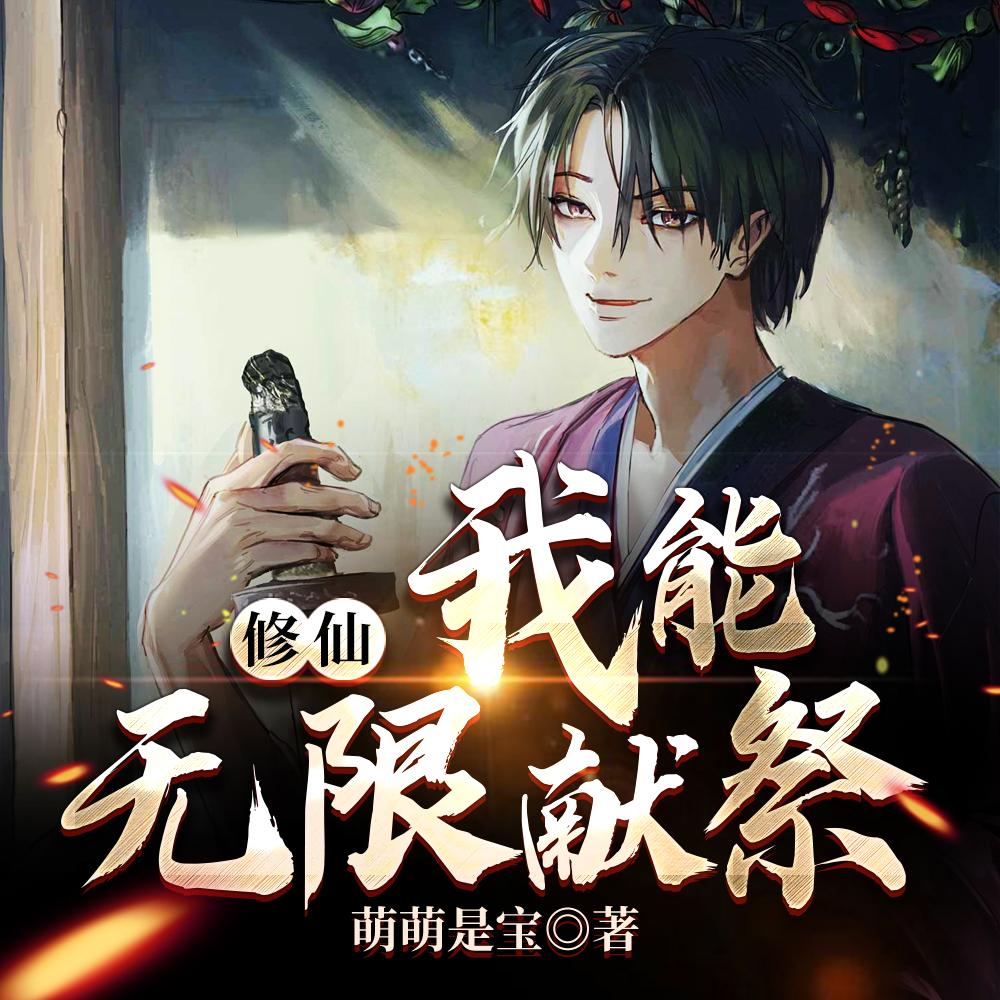明月清风我