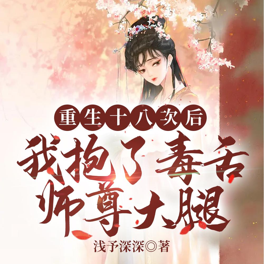 明月清风夜半时