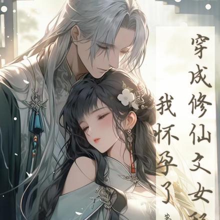 明月清风非俗物