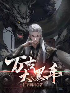 女主林羽