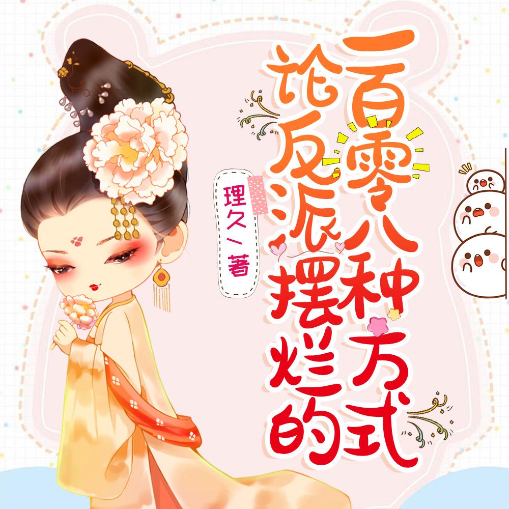女主叫林羽的