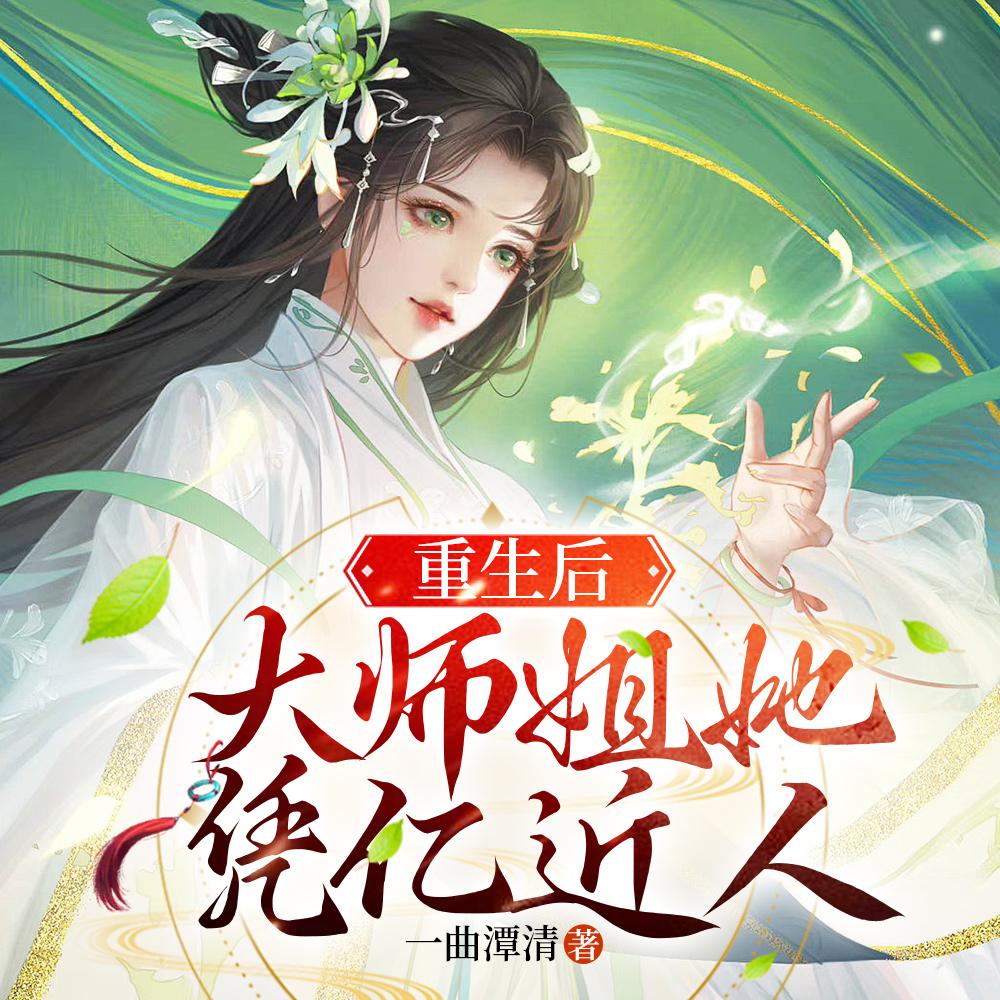 免费阅读林羽