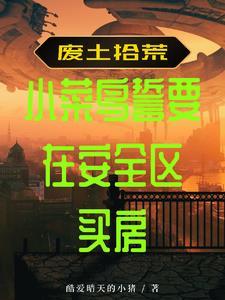 林羽和颜什么