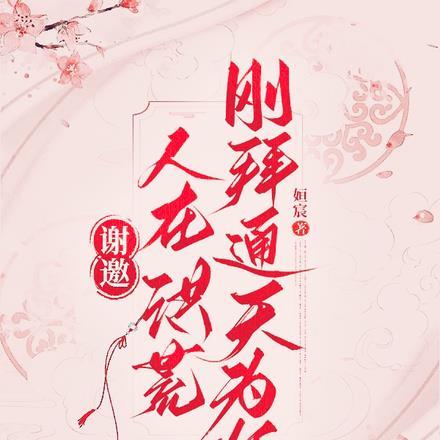 林羽烟许苍霆