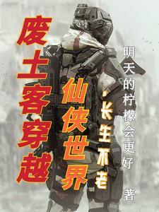 男主林羽是什么