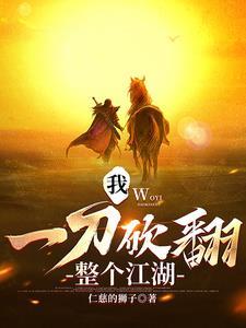 他的小羽毛免费阅读