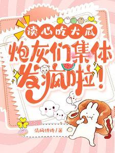 东北往事之黑道风云20年