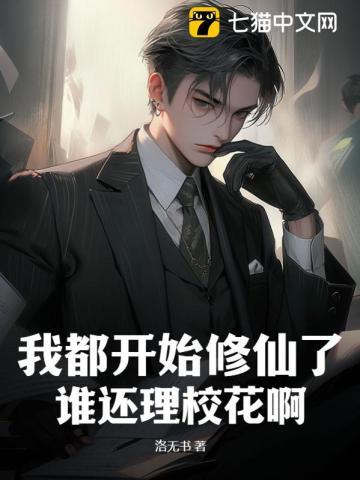东北往事精彩画面都出现在第几集