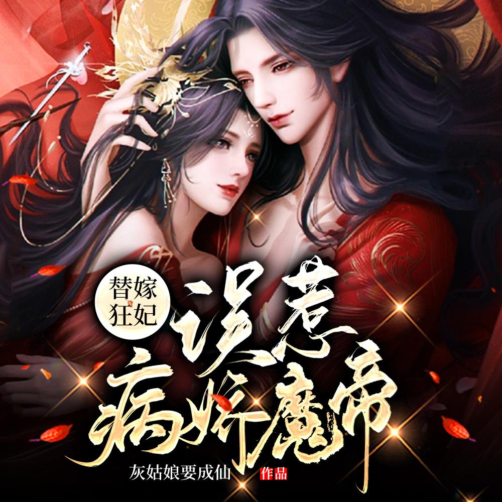 东北往事免费观看全集完整版电视剧