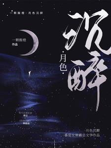 东北往事演员表