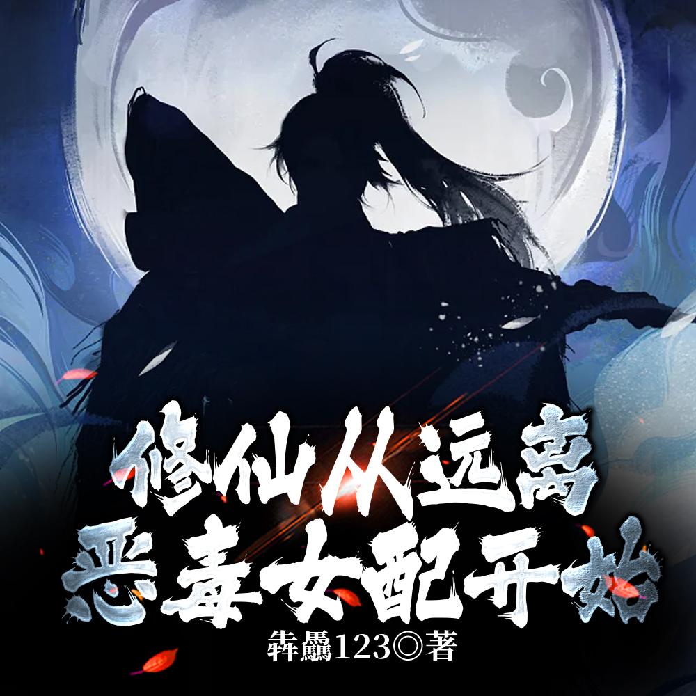 排球